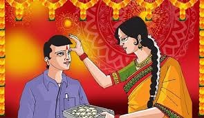 मिथिलामा आज ‘भैयादुज’ पर्व :  बाँकेमा ‘भुर्की पूजन’ गरिँदै