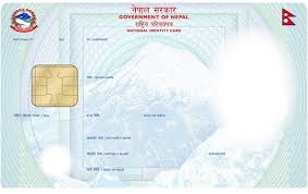 राष्ट्रिय परिचयपत्र डाउनलोड गर्न मिल्ने